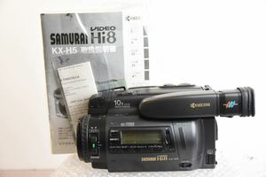 デジタルビデオカメラ KYOCERA 京セラ KX-H5 samurai 231119W97