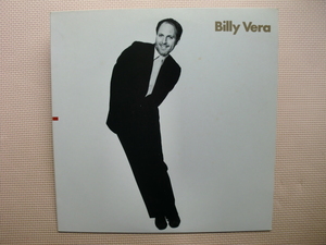 ＊【LP】ビリー・ヴェラ／BILLY VERA（ULR-28010）（日本盤）
