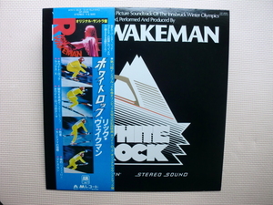 ＊【LP】ホワイトロック（リック・ウェイクマン）／オリジナル・サウンドトラック（GP-2026）（日本盤）