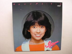 ＊【LP】松本伊代／サムシングI・Y・O（SJX30140）（日本盤）