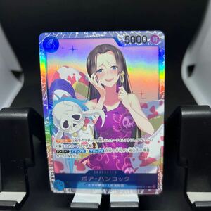 ☆特価品☆ワンピースカード☆ボアハンコック ☆SR☆OP01☆