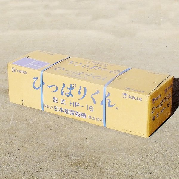 Yahoo!オークション -「ひっぱりくん hp-16」の落札相場・落札価格 Yahoo!オークション -「ひっぱりくん hp-16」の落札相場・落札価格