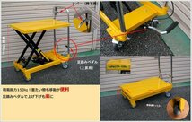 【限定SALE】滑り止めシート付 リフトテーブル 油圧式 積載能力150kg 滑り止めゴムシート（ラバーマット）付き 足踏み式 昇降台車 リフトア_画像2