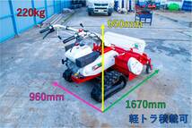 埼玉発 共立 ハンマーナイフモア HRC804 刈幅80cm 10.0馬力 クローラ リコイル ガソリン 草刈り機 自走式草刈機 オーレック_画像2