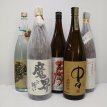 231201-101G 1円スタート 5本セット 焼酎 魔界への誘い 中々 千亀女 1800ml 18%～25％ 古酒 未開栓 G05586_画像1