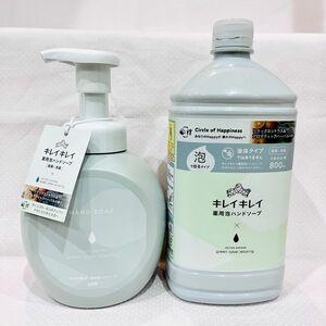 【限定品】キレイキレイ　薬用泡ハンドソープ　本体　つめかえセット