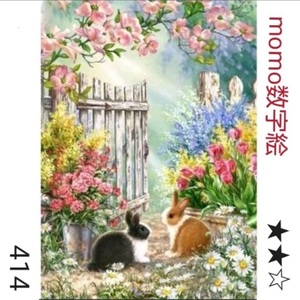 【庭先のウサギ(414)】da3p　数字絵　ペイントバイナンバー　油絵