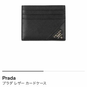 PRADA カードケース　新品未使用