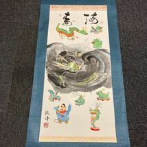 【模写】掛軸　鼓峰　紙本　箱無　同梱可能　N O.3852_画像2