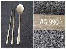 韓国 銀製 スプーン 箸 AG990 刻印 111g 銀 銀食器 スッカラ silver _画像1