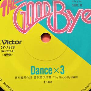 1円スタート お宝ＥＰレコード レア 昭和レトロ 『気まぐれ ONE WAY BOY』 The GOOD-BYE １セット限り 貴重 の画像4