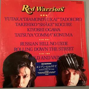 LP(12インチ・シングル)●Red Warriors レッド・ウォーリアーズ/ルシアン・ヒルの上で●シュリンク付美品！