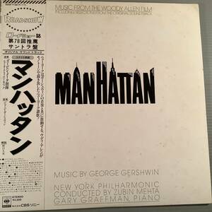 LP( Japanese record )*[ Manhattan ] Zoo bin * meter finger ., music : George *ga-shu wing * with belt!