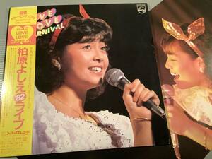 LP●柏原よしえ(芳恵)／'82ライブ※ピンナップ付●帯付良好品！