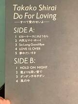 LP●白井貴子／Do For Loving〜ファースト・アルバム●帯付美品！_画像3