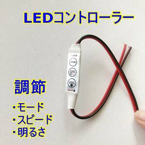 送料無料■3個セット LEDコントローラー■明るさ調光器■自作 Ledテープ デイライト スピード モード点滅 フラッシュ■ハイブリッド車OKの画像1