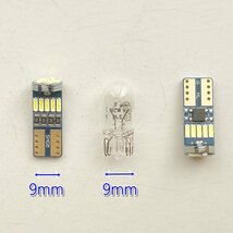 送料無料■ベンツEクラス W211★即決おまけ付き■LED ポジションランプ球■2個セット スモールランプ■T10 キャンセラー内蔵■_画像2