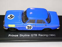 日産 プリンス スカイライン GTB レーシング(1964) 1/43 アシェット 国産名車コレクション ダイキャストミニカー_画像7