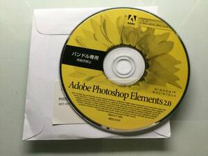 Adobe Photoshop Elements 2.0 @Win/Mac両対応@ シリアルナンバー付き