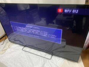 B428 液晶テレビ TOSHIBA REGZA 55Z8 55V型 大型テレビ　東芝　家電　レグザ　2013年製　通電確認済み　直引き取り歓迎　広島県