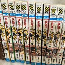 B380 鉄鍋のジャン　全巻 ＋ 鉄鍋のジャンR （アール）4冊　チャンピオン　漫画　コミック　まとめ売り　料理マンガ_画像2