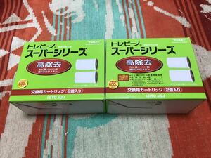 新品未開封　トレビーノ スーパーシリーズ 高除去　STC.V2J ２箱