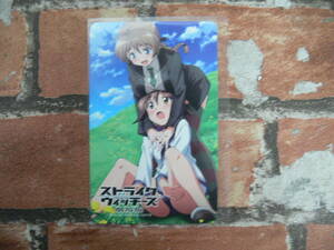 463709★【未使用】「劇場版 ストライクウィッチーズ!」 電撃G'sマガジン 2012年６月号 テレカ