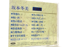 ◆演歌 坂本冬美 全曲集 祝い酒 男の情話 あばれ太鼓 能登はいらんかいね 火の国の女 男惚れ 女性演歌歌手 演歌CD 歌謡曲 昭和演歌 0007_画像2