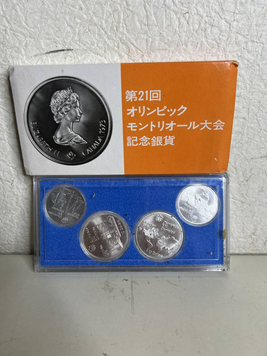 モントリオールオリンピック記念銀貨の値段と価格推移は？｜13件の売買