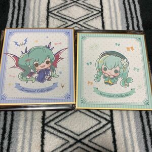 みんなのくじ　初音ミク　Memorial Collection F賞　ミニ色紙　2種セット