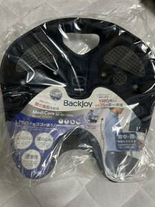 1円～BackJoy Medi Core Relef PRO+　バックジョイ メディコアリリーフ プロ 骨盤矯正 座椅子