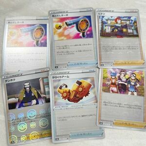 ポケモンカード モンスターボールミラー　あとだしターボ　からくりアーム　デンボク　野盗三姉妹　ヒナツ