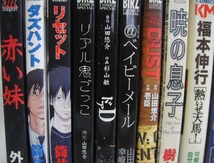 送料無料！コレクション大放出●レア！単巻２０冊セット水滸伝ドアDリアル鬼ごっこリセットカタリベ熱いぜ天馬人斬り龍馬他●清掃済_画像2