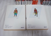 まとめて依頼可●コレクション大放出●武田信玄　武田勝頼　2種15冊全巻完結セット　作　横山光輝（三国志　バビル二世）●清掃済_画像8