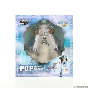 【中古】[FIG]メガトレショップ限定 Portrait.Of.Pirates P.O.P NEO-EX 青キジ用 海軍コート ONE PIECE(ワンピース) フィギュア用アクセサ