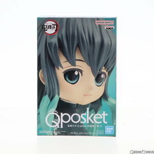 【中古】[FIG]時透無一郎(ときとうむいちろう) 鬼滅の刃 Q posket-時透無一郎-II フィギュア プライズ(2673900) バンプレスト(61712644)