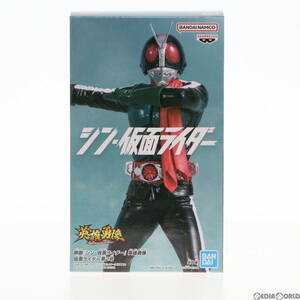 【中古】[FIG]英雄勇像 仮面ライダー第2号 シン・仮面ライダー フィギュア プライズ(2625671) バンプレスト(61716033)