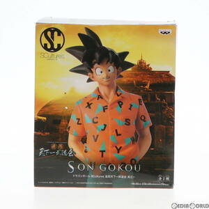 【中古】[FIG]孫悟空 ドラゴンボール SCultures 造形天下一武道会 其之一 フィギュア プライズ バンプレスト(61716404)