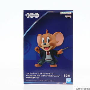 【中古】[FIG]ジェリー トムとジェリー フィギュアコレクション～Slytherin Tom and Gryffindor Jerry～WB100周年ver. プライズ(2672231)