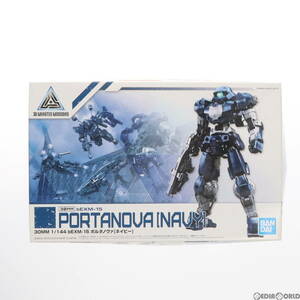 【中古】[PTM]30MM 1/144 bEXM-15 ポルタノヴァ(ネイビー) 30 MINUTES MISSIONS(サーティミニッツミッションズ) プラモデル(2500626) バン