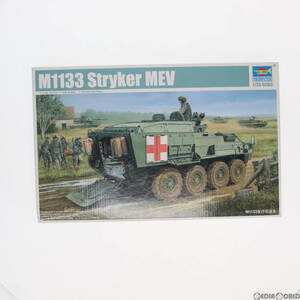 【中古】[PTM]1/35 アメリカ陸軍 M1133MEV 野戦救急車 プラモデル TRUMPETER(トランペッター)(63030236)