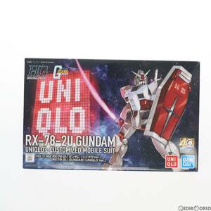 【中古】[PTM]HG 1/144 RX-78-2U ガンダム ユニクロVer. 機動戦士ガンダム ガンプラ40周年アニバーサリー ユニクロ UTオリジナル限定ガンプ