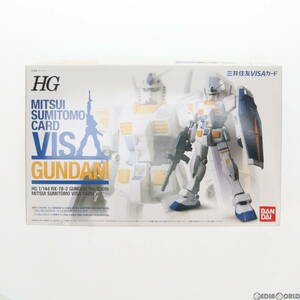 【中古】[PTM]HG 1/144 RX-78-2 ガンダム Ver.G30th 三井住友VISAカードVer. ガンダムVISAカード入会特典 機動戦士ガンダム プラモデル(212