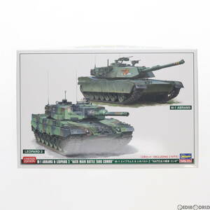 【中古】[PTM]1/72 M1エイブラムス & レオパルト2 NATO主力戦車 コンボ プラモデル(30069) ハセガワ(63029671)