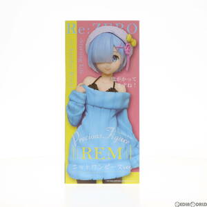 【中古】[FIG]レム プレシャスフィギュア レム～ニットワンピースver.～ Re:ゼロから始める異世界生活 Memory Snow プライズ(451159200) タ