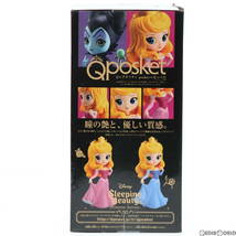 【中古】[FIG]オーロラ姫 A(ピンク) Q posket Disney Characters -Princess Aurora- 眠れる森の美女 フィギュア プライズ(38588) バンプレ_画像2