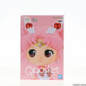 【中古】[FIG]エターナルセーラーちびムーン A(左手上げ) 劇場版 美少女戦士セーラームーンCosmos Q posket-ETERNAL SAILOR CHIBI MOON- フ