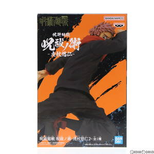 【中古】[FIG]虎杖悠仁(いたどりゆうじ) 呪術廻戦 呪祓ノ術-虎杖悠仁2- フィギュア プライズ(2624975) バンプレスト(61714390)