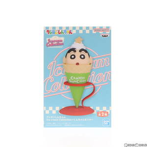 【中古】[FIG]シロ クレヨンしんちゃん Ice cream Collection～しんちゃん&シロ～ フィギュア プライズ(2641768) バンプレスト(61716156)