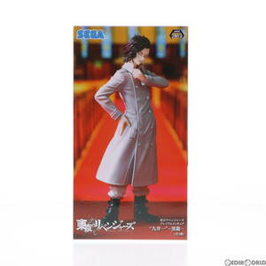 【中古】[FIG]九井一(ここのいはじめ) 東京リベンジャーズ プレミアムフィギュア『九井一』-黒龍- プライズ(1068057) セガ(61716316)